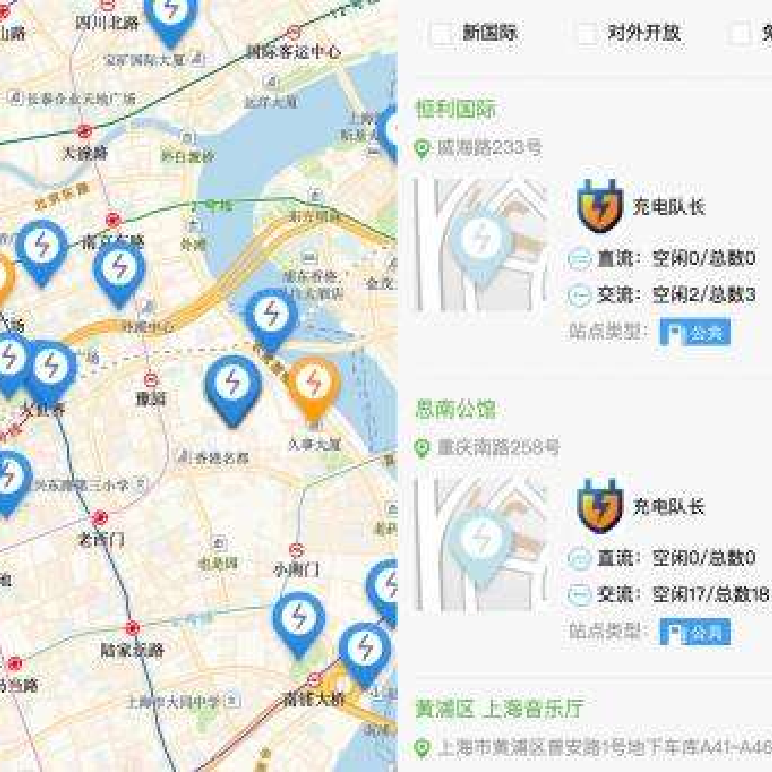 电动车充电系统